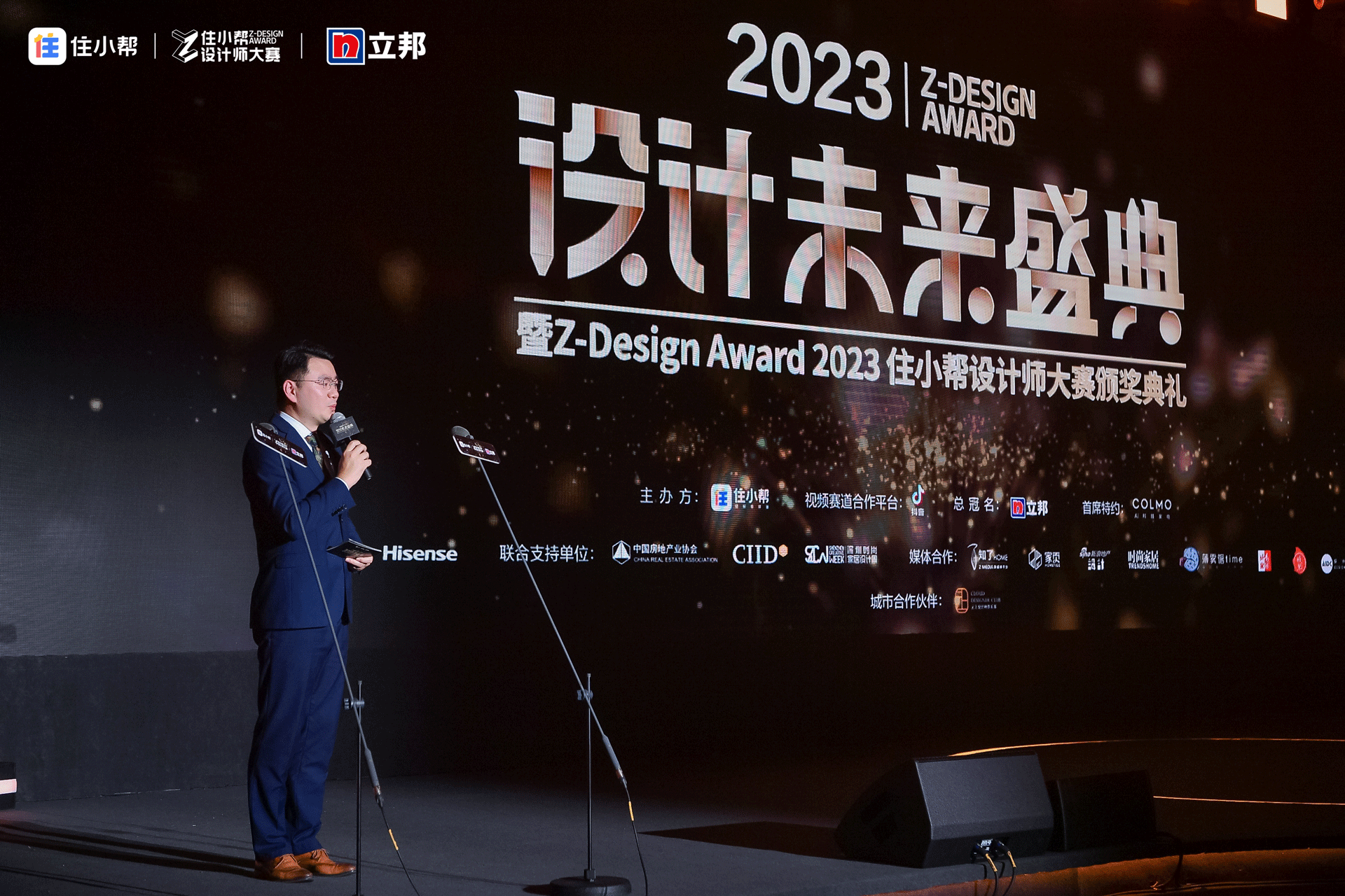 微信圖片_20231219094943.png