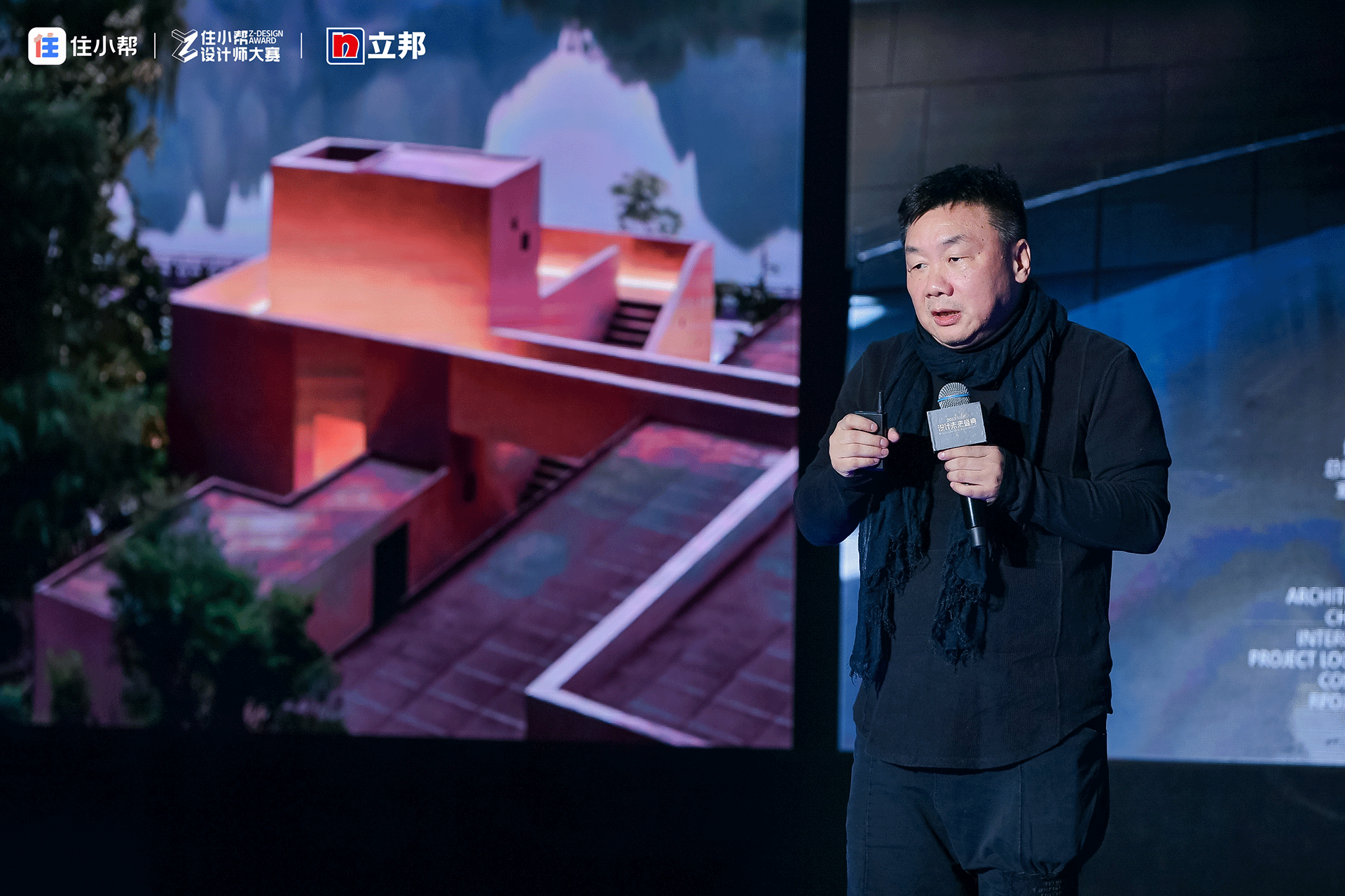 微信圖片_20231219095032.png