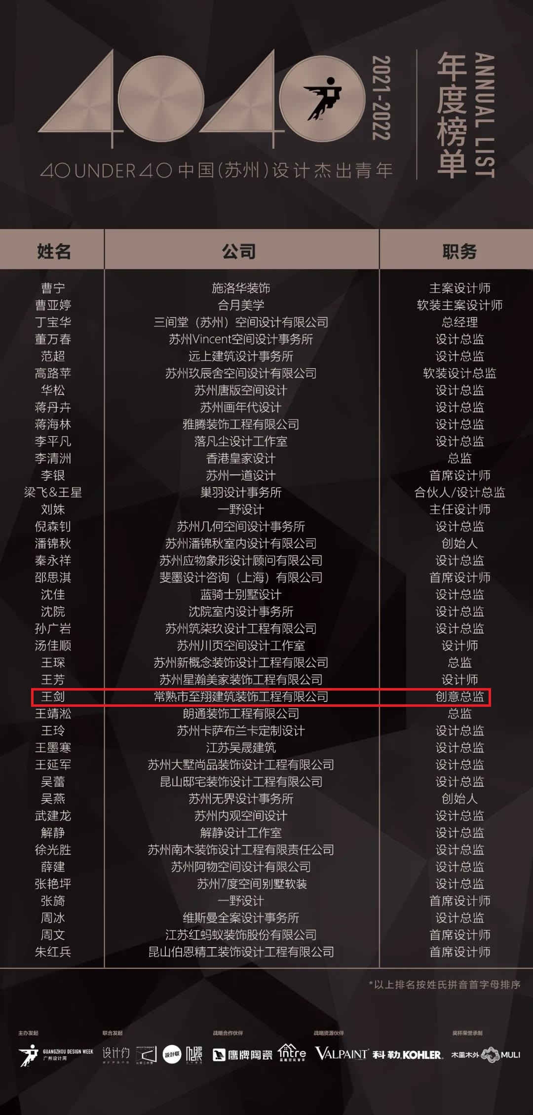 微信圖片_20210912140732.jpg